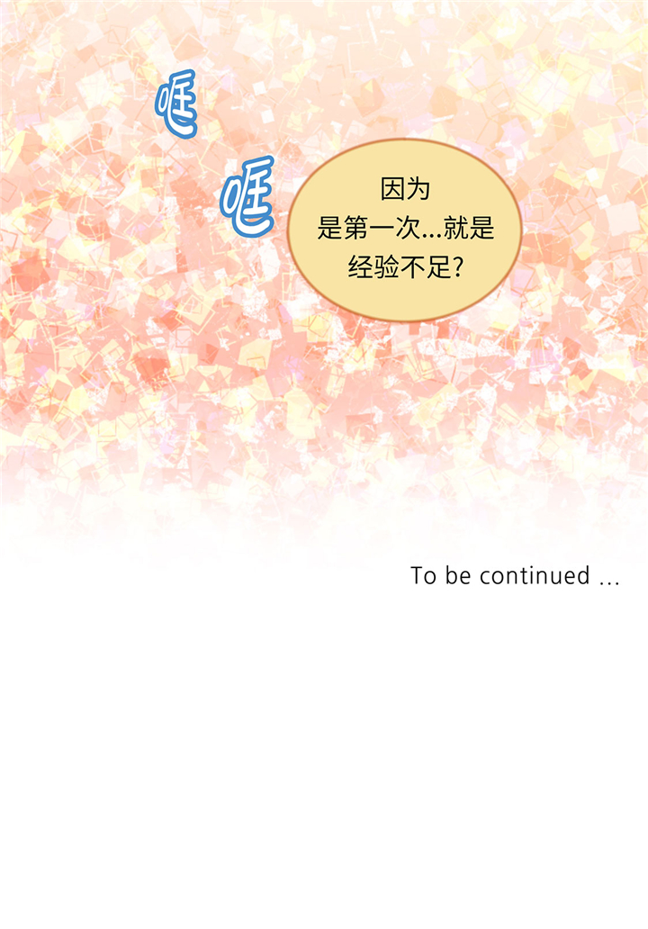 第53章：早餐28