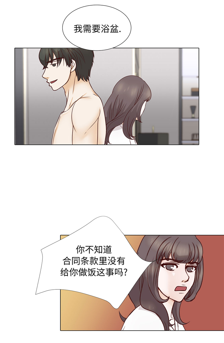 第53章：早餐7