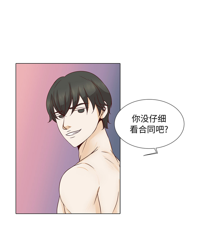 第53章：早餐8