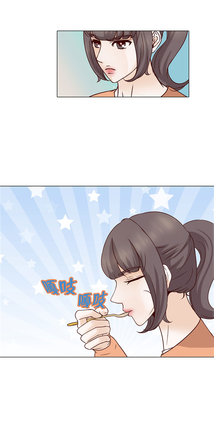 第54章：萌动的心13