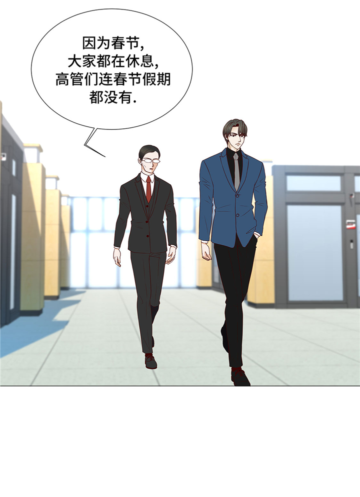 第54章：萌动的心2