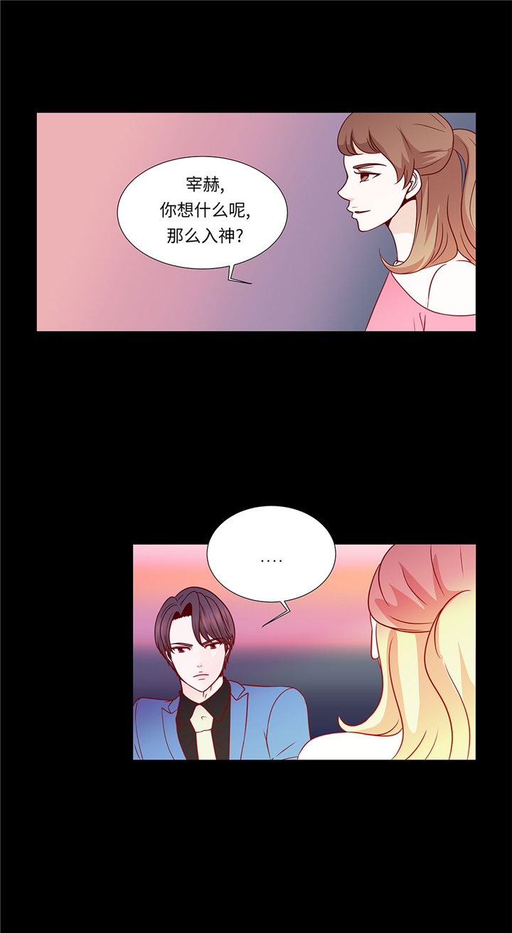 第54章：萌动的心21