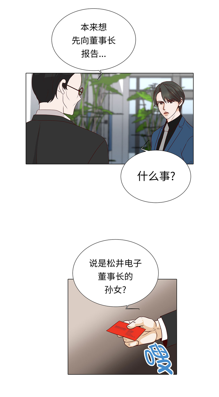 第54章：萌动的心4