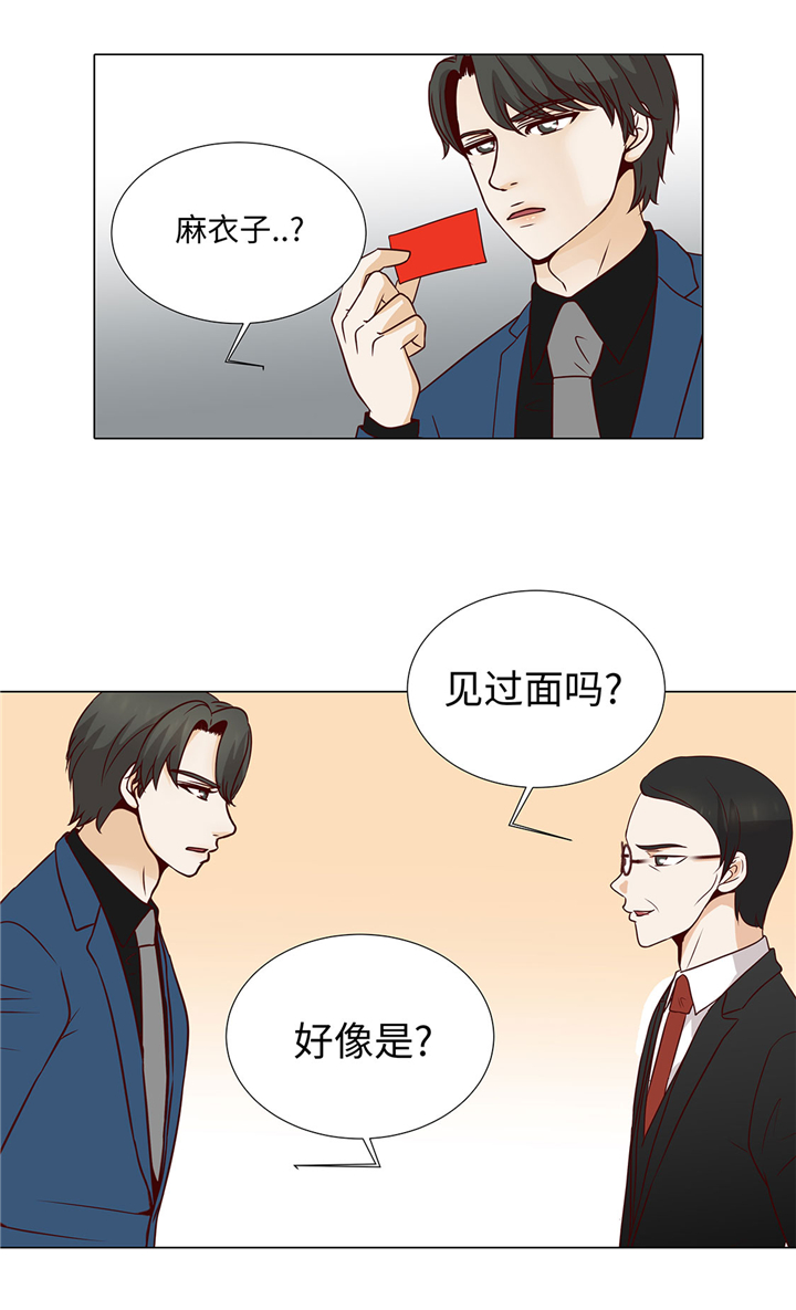 第54章：萌动的心5