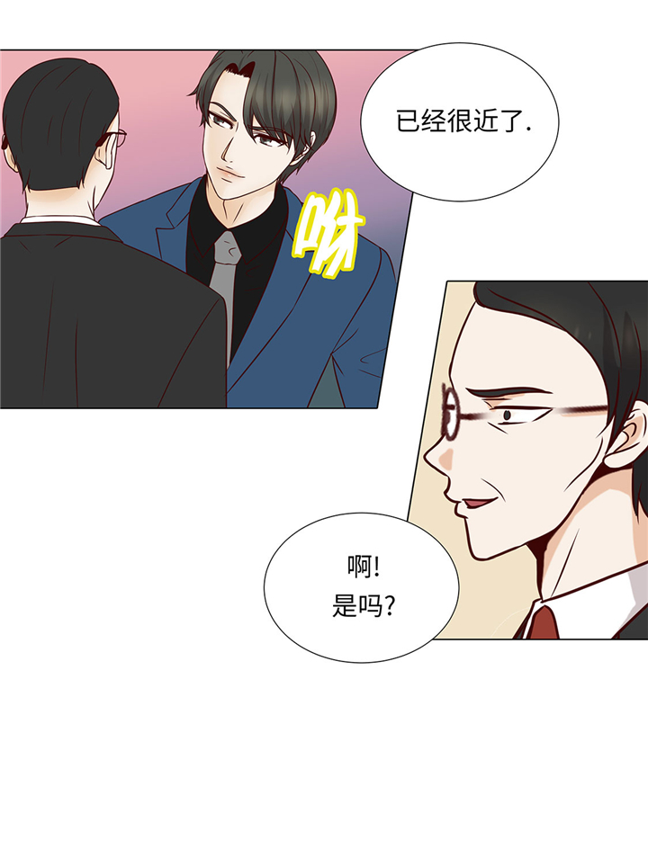 第54章：萌动的心7