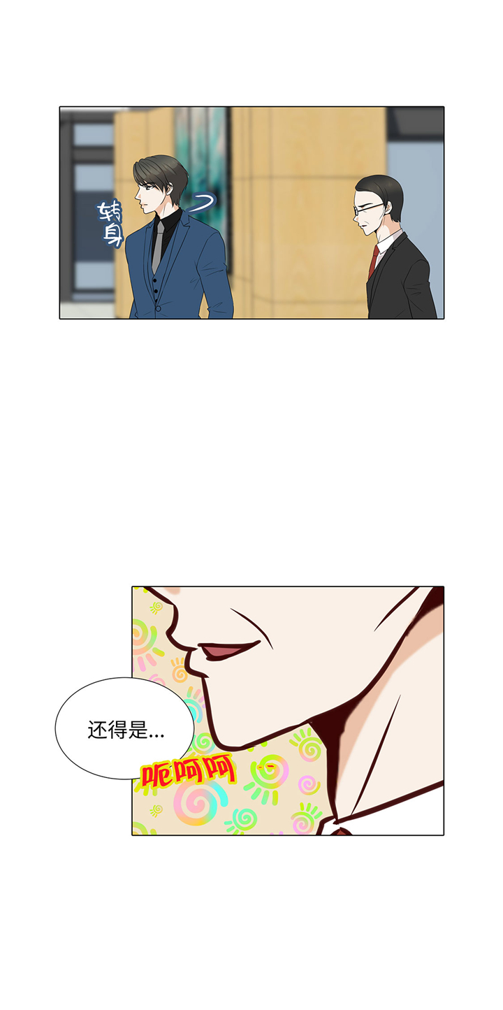 第54章：萌动的心8
