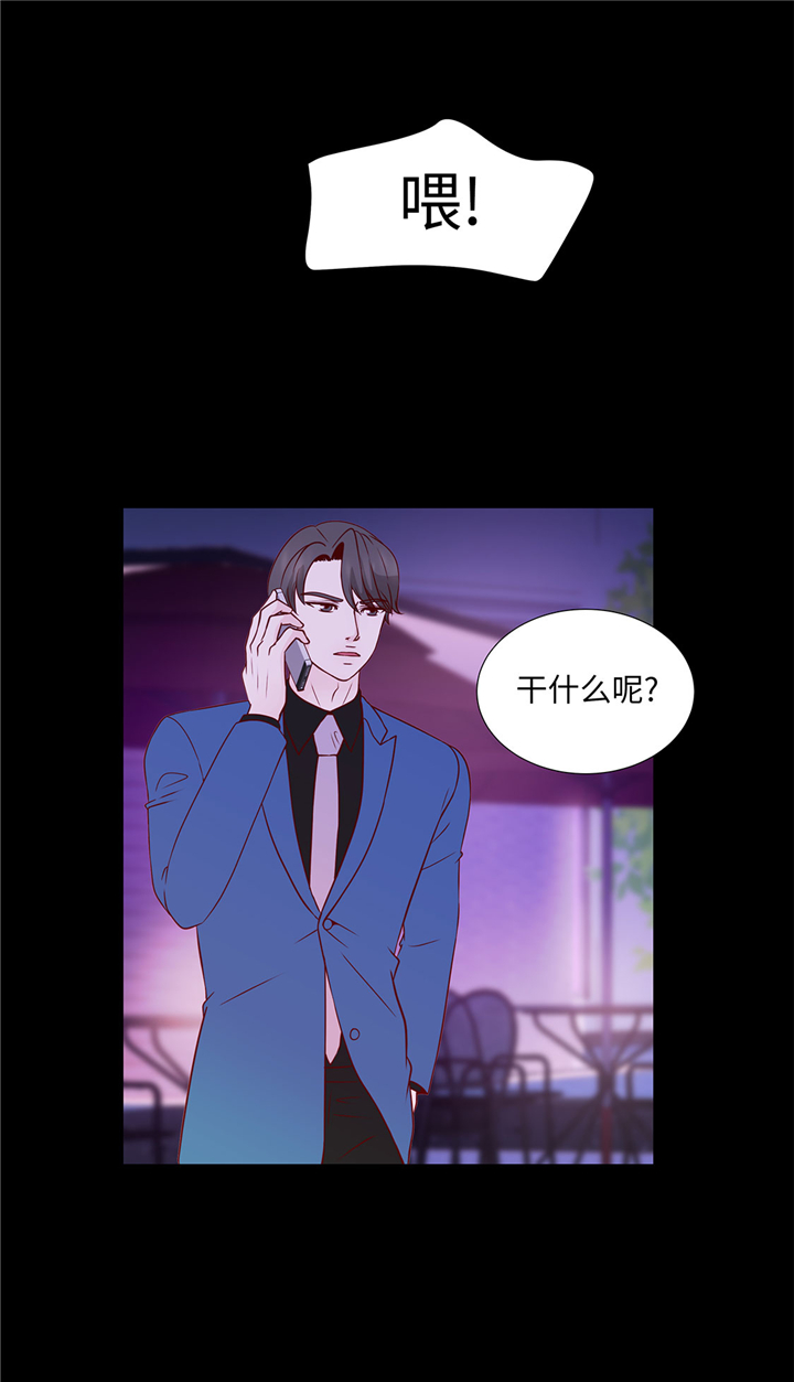 第55章：表白？12