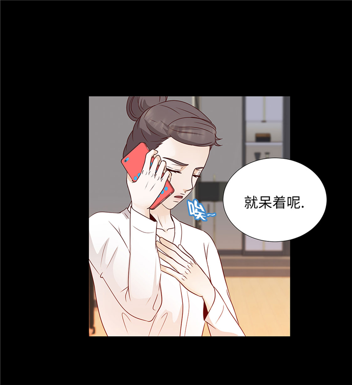 第55章：表白？14