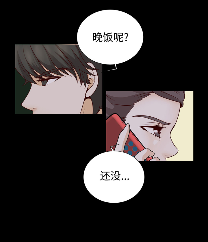 第55章：表白？16