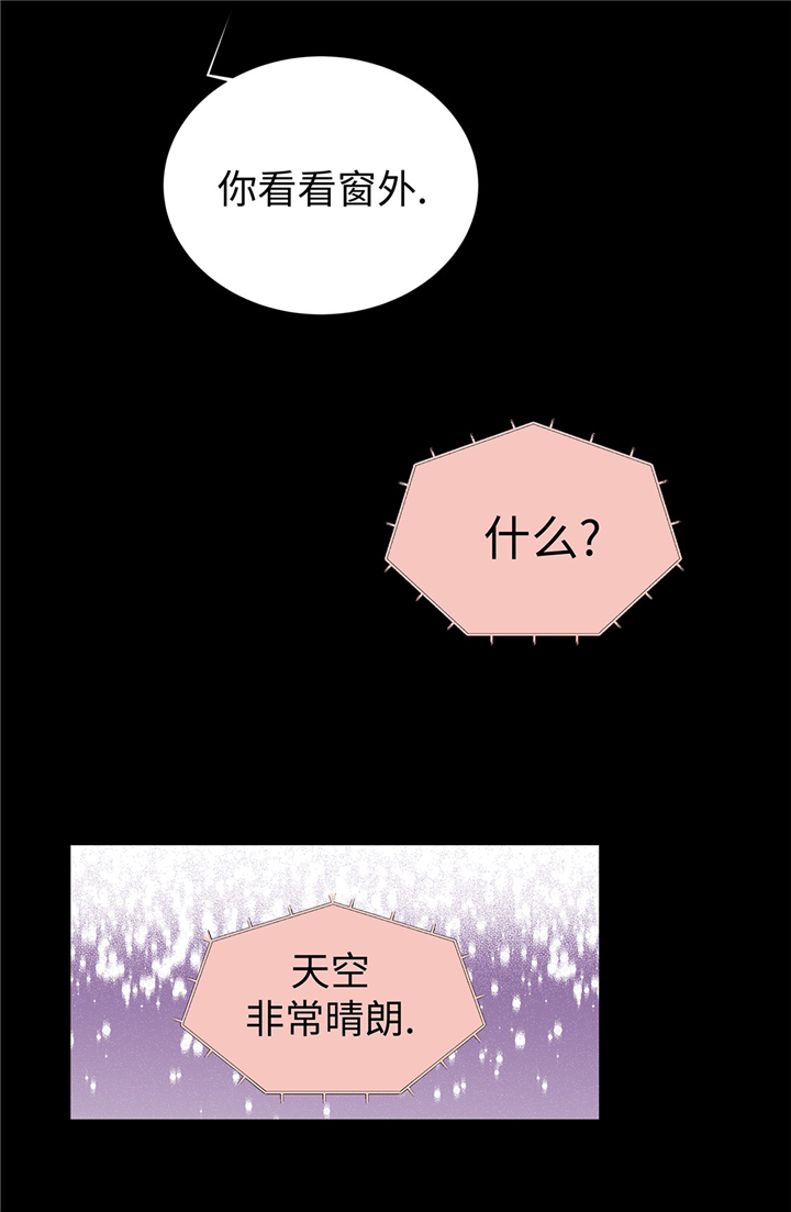 第55章：表白？18
