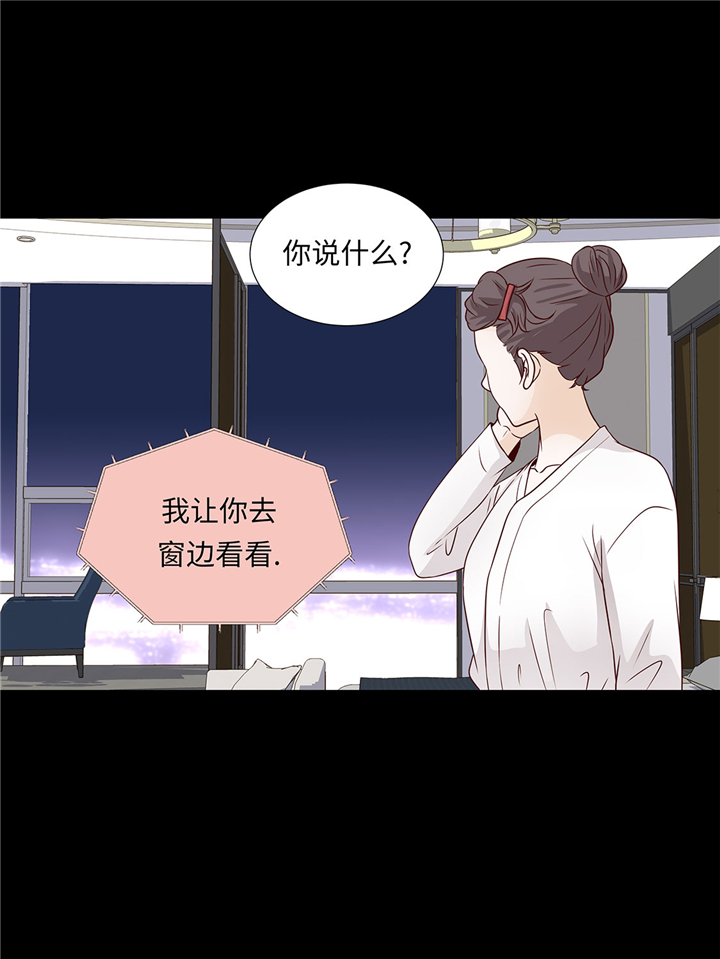 第55章：表白？19
