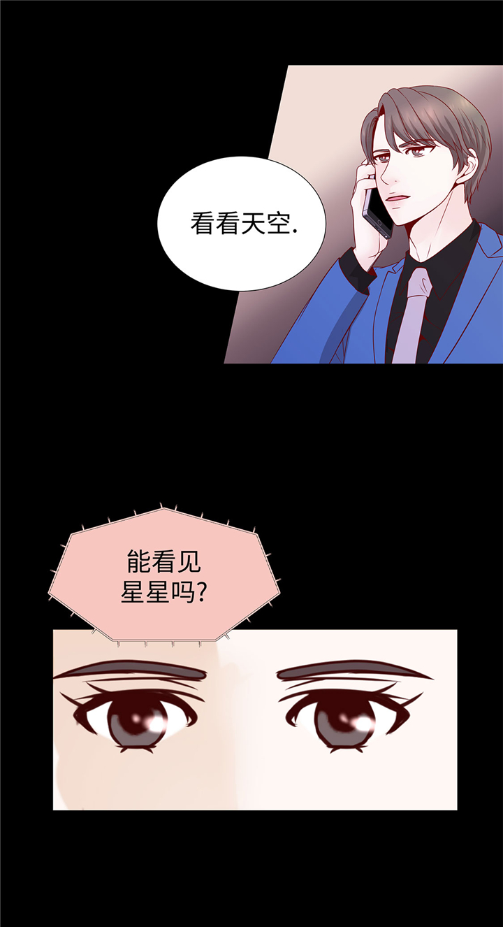 第55章：表白？22