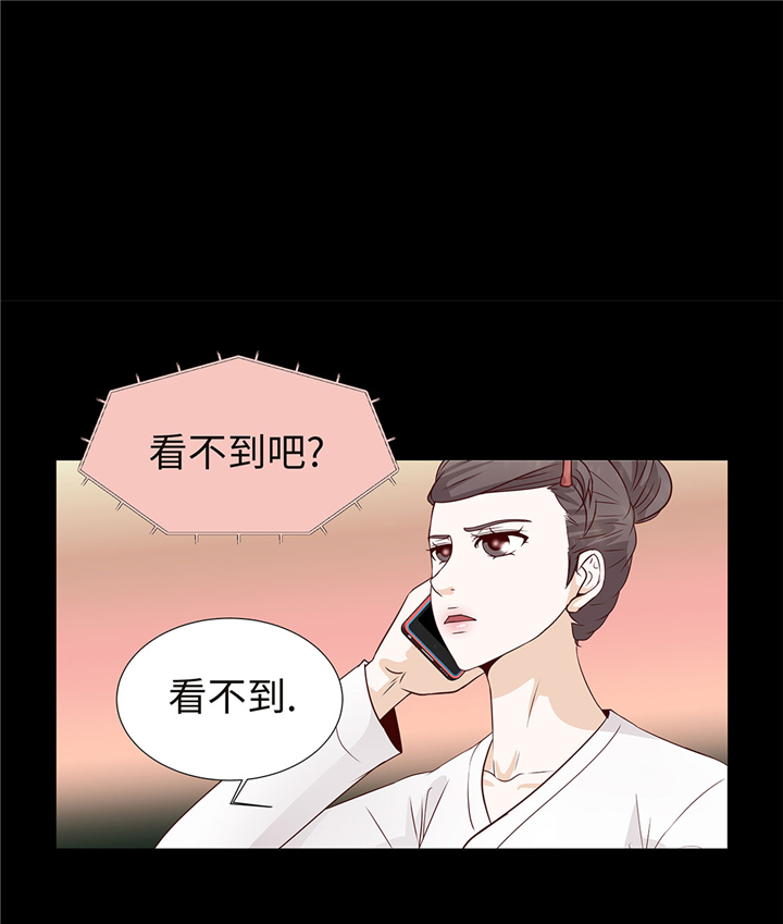 第55章：表白？23