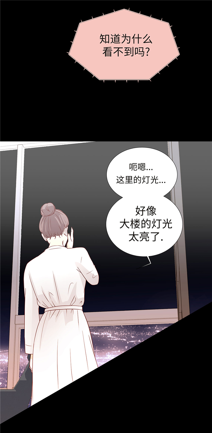 第55章：表白？24