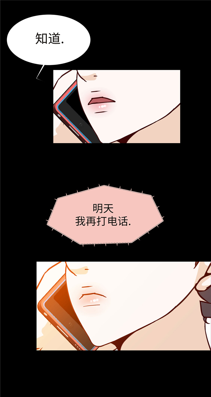 第55章：表白？29