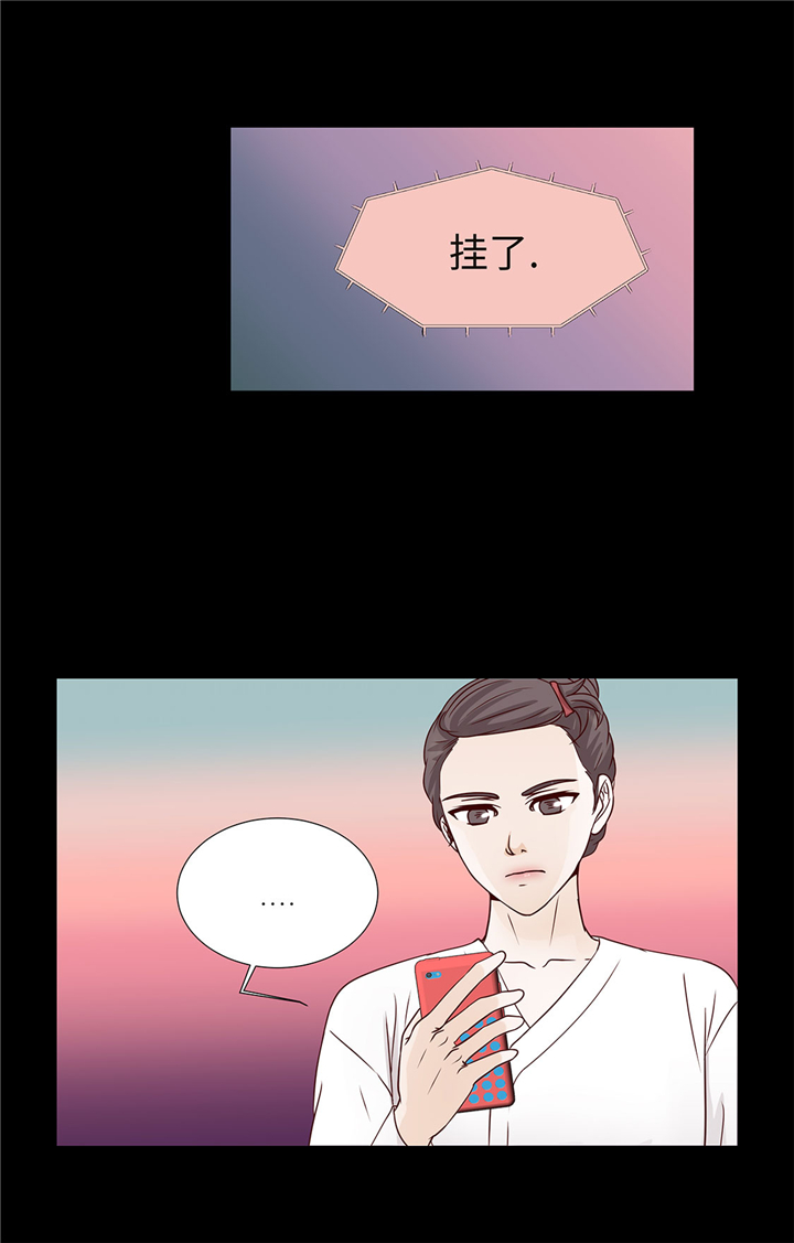 第55章：表白？30