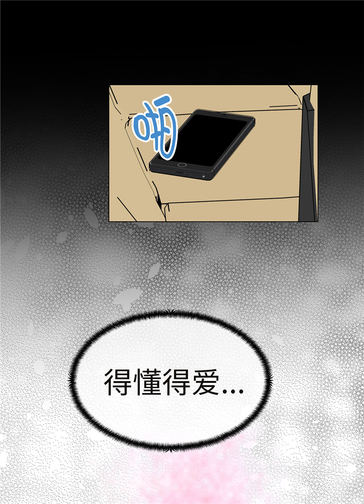 第55章：表白？40
