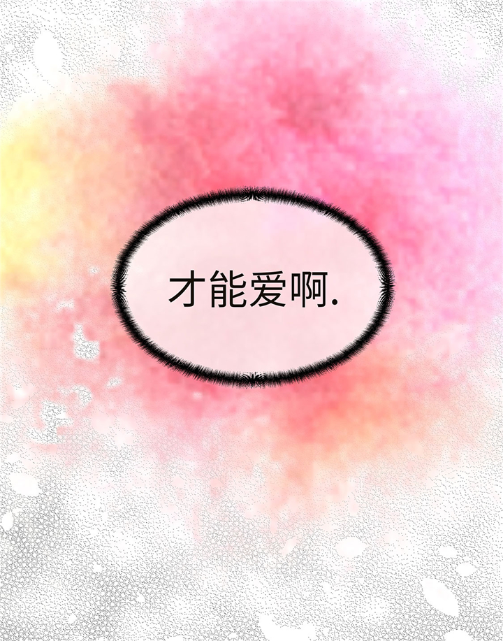 第55章：表白？41