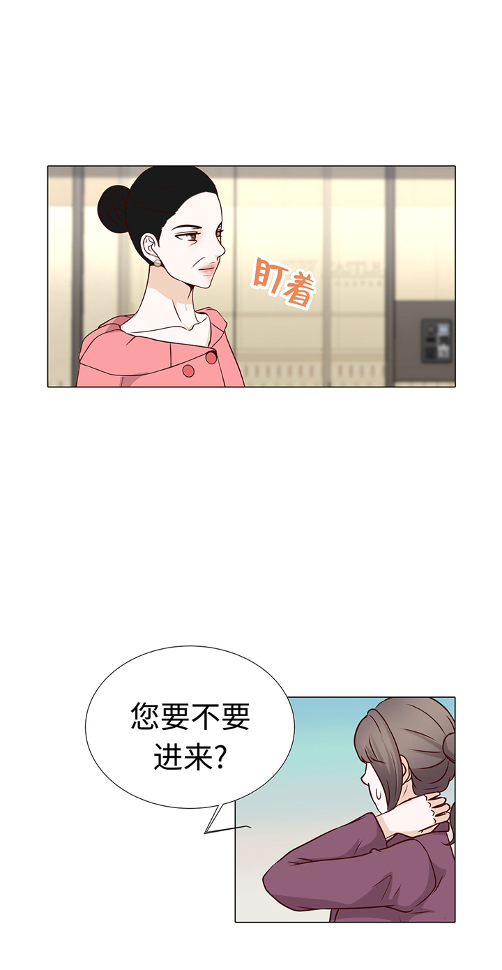 第56章：交易关系10