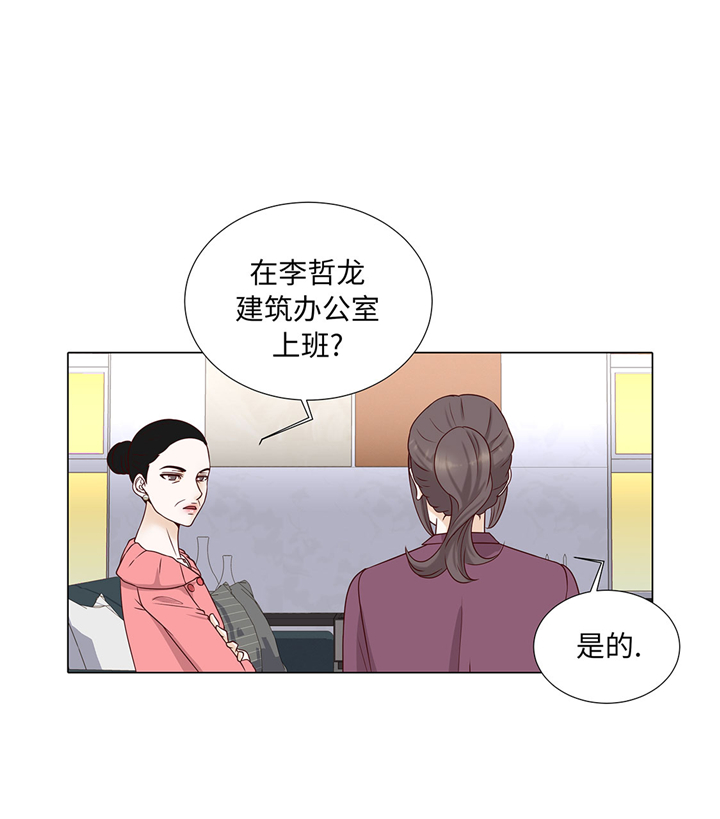 第56章：交易关系15