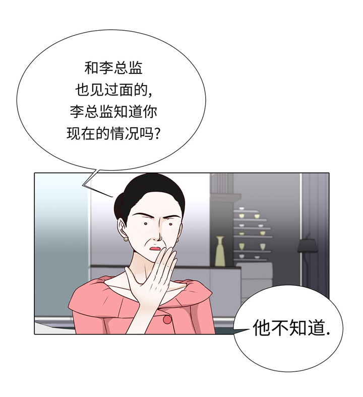 第56章：交易关系19