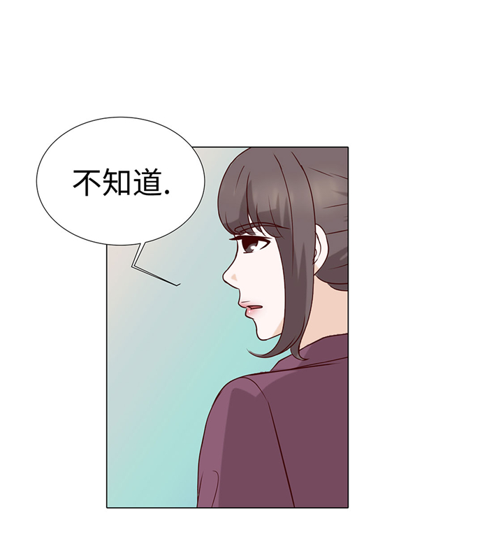 第56章：交易关系21