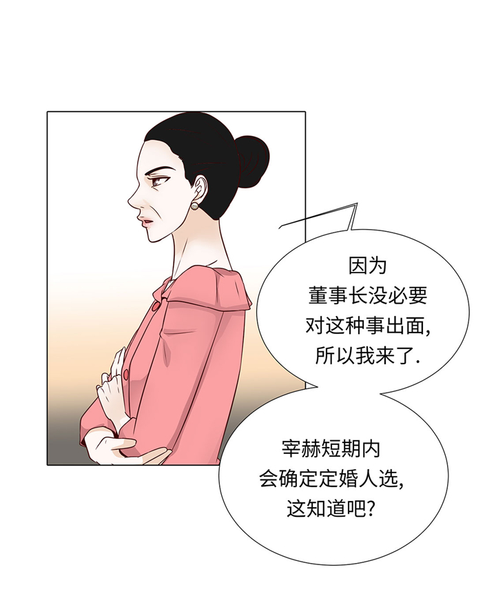第56章：交易关系25