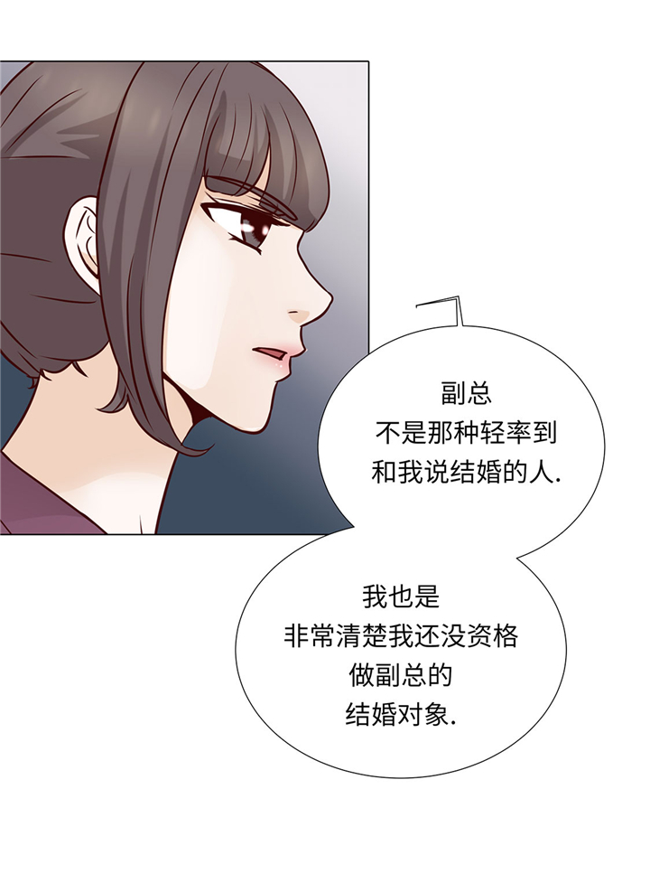 第56章：交易关系27