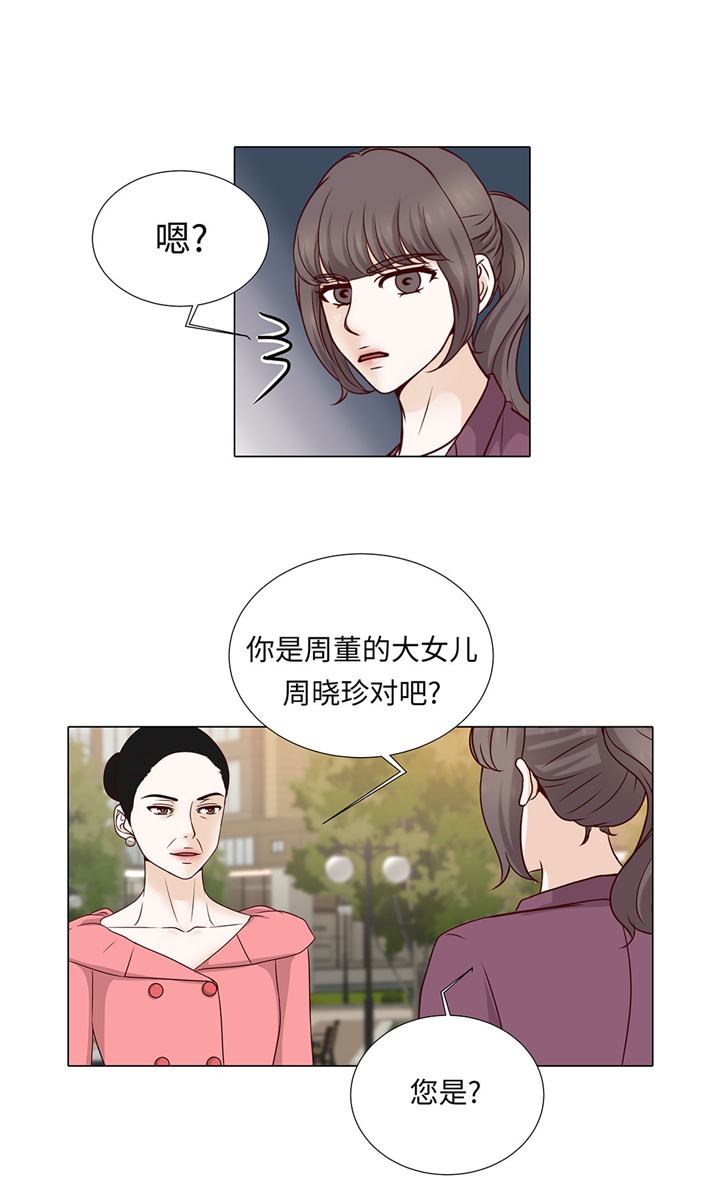 第56章：交易关系7