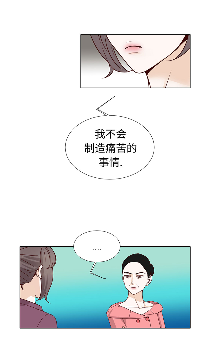 第57章：不要制造麻烦11
