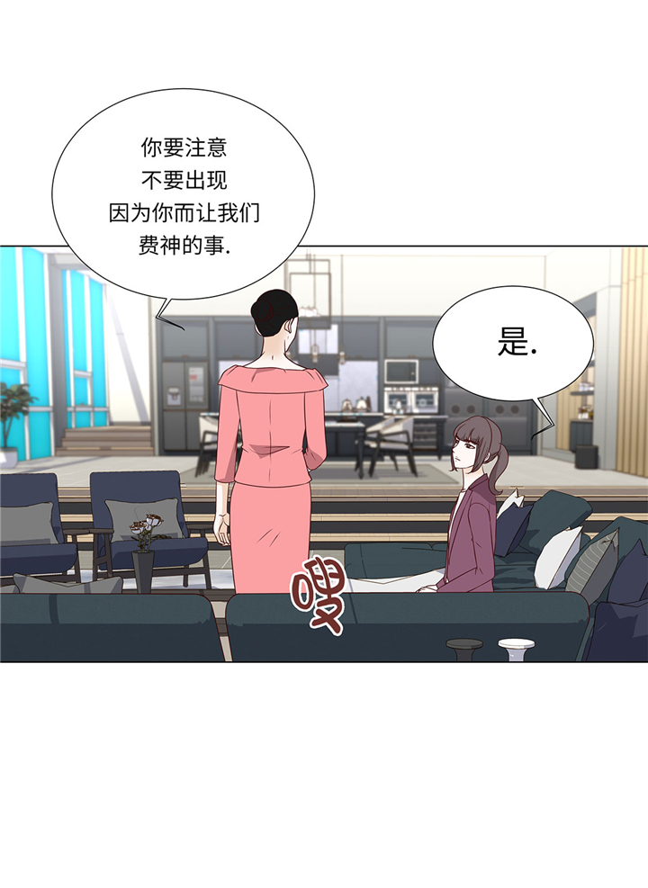 第57章：不要制造麻烦12