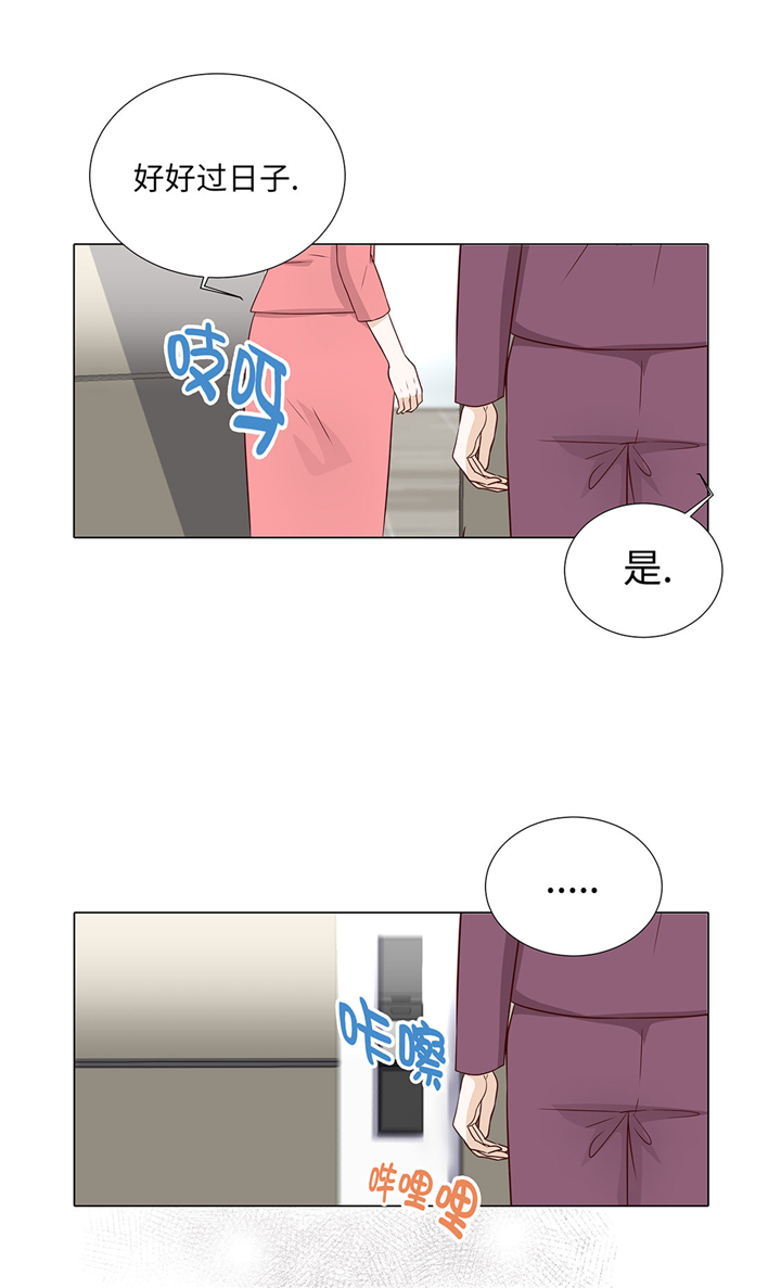 第57章：不要制造麻烦13