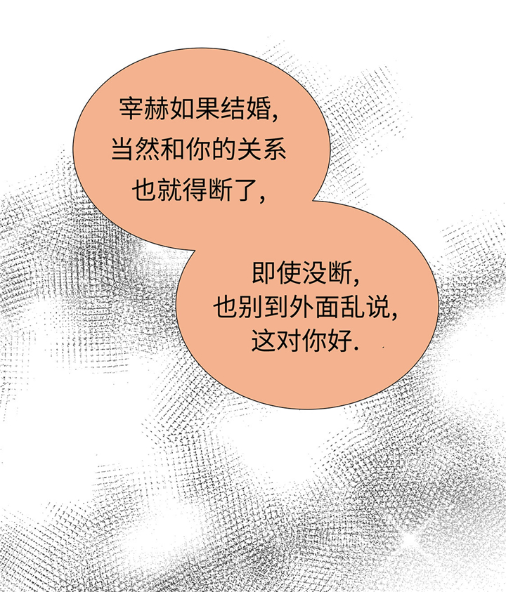 第57章：不要制造麻烦2