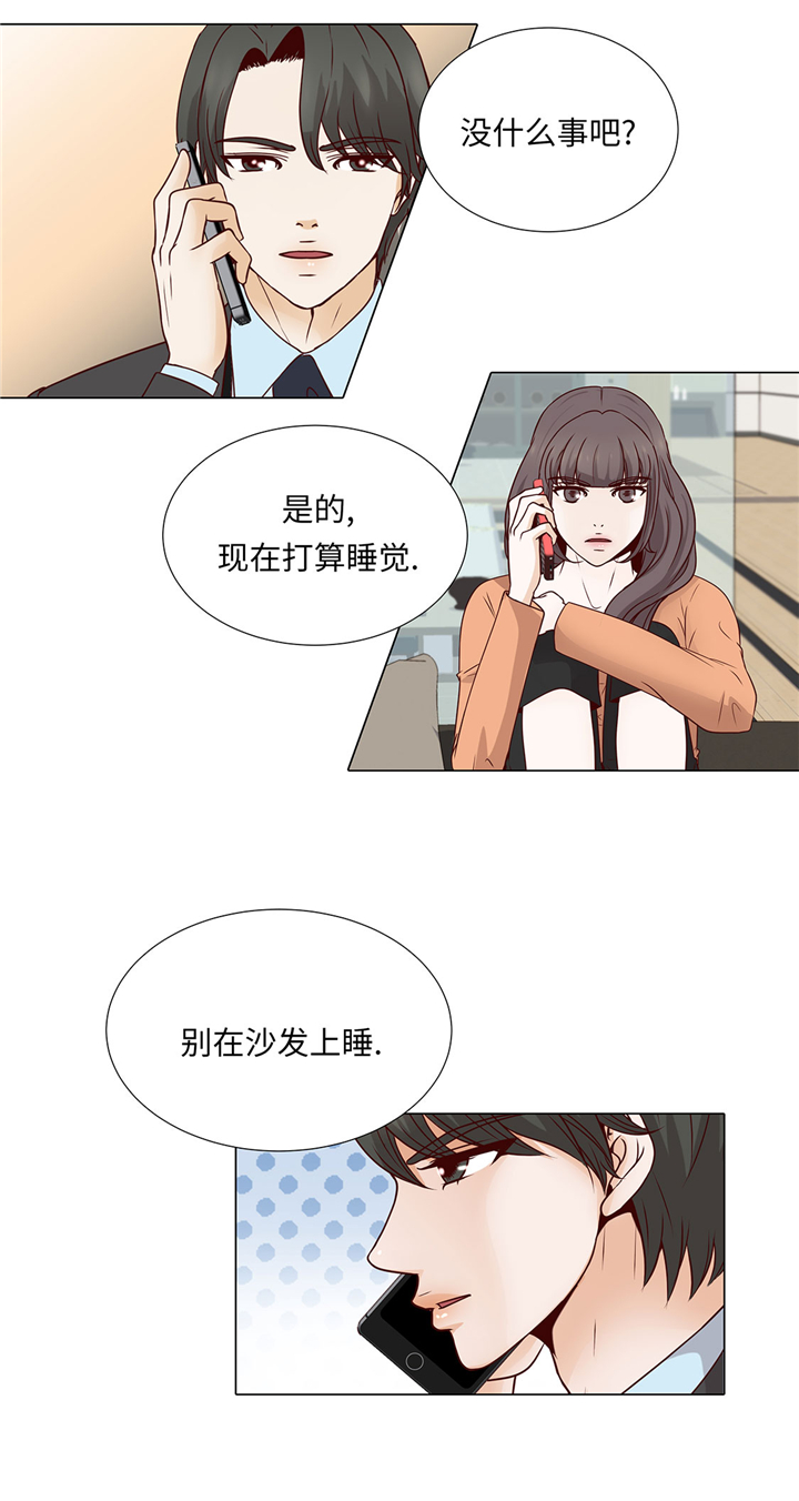 第57章：不要制造麻烦25