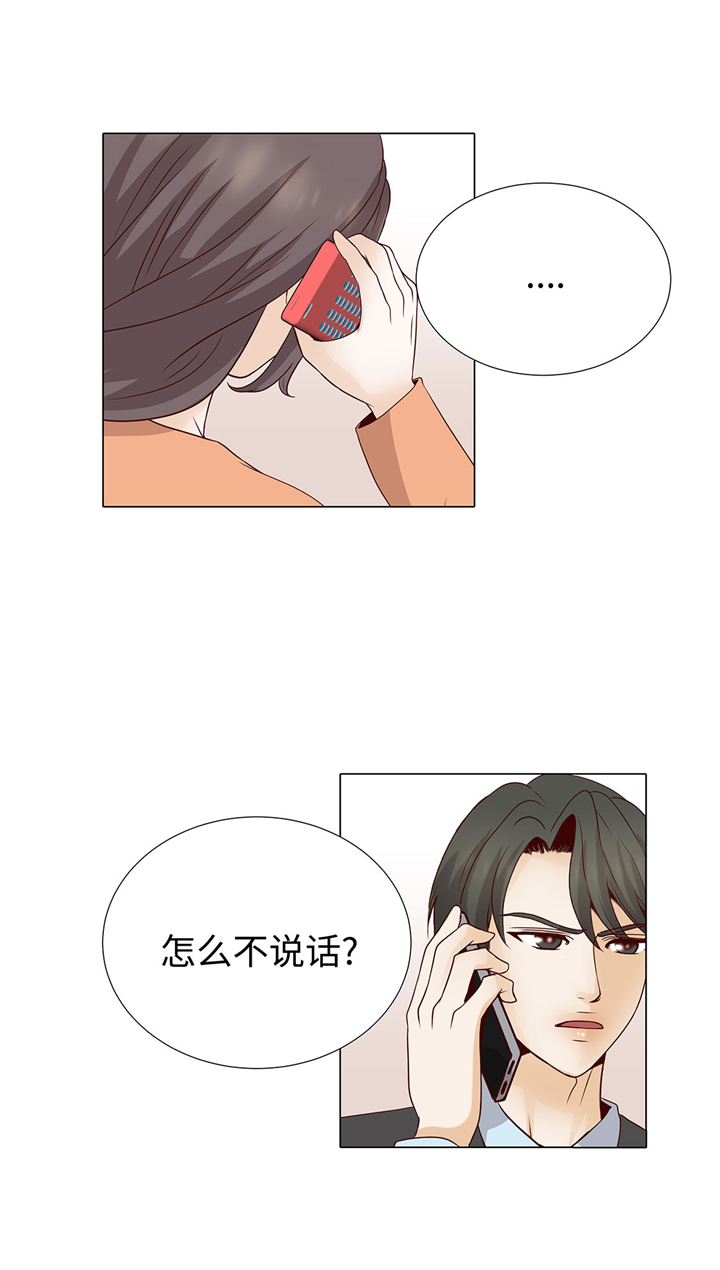 第57章：不要制造麻烦27