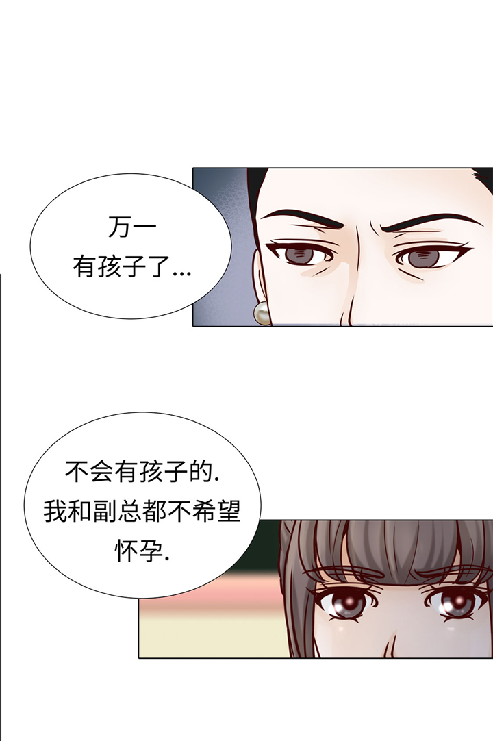 第57章：不要制造麻烦5