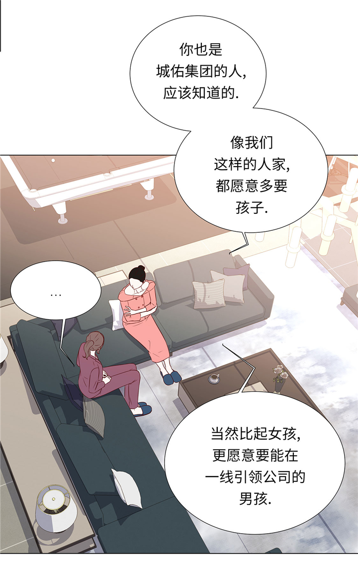 第57章：不要制造麻烦6