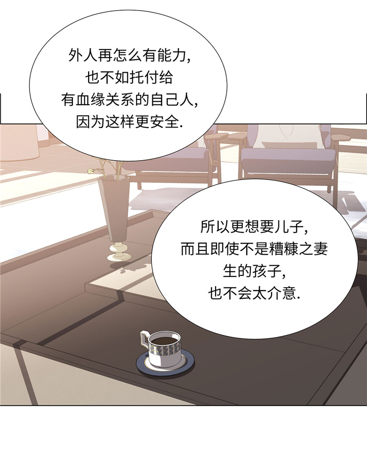 第57章：不要制造麻烦7