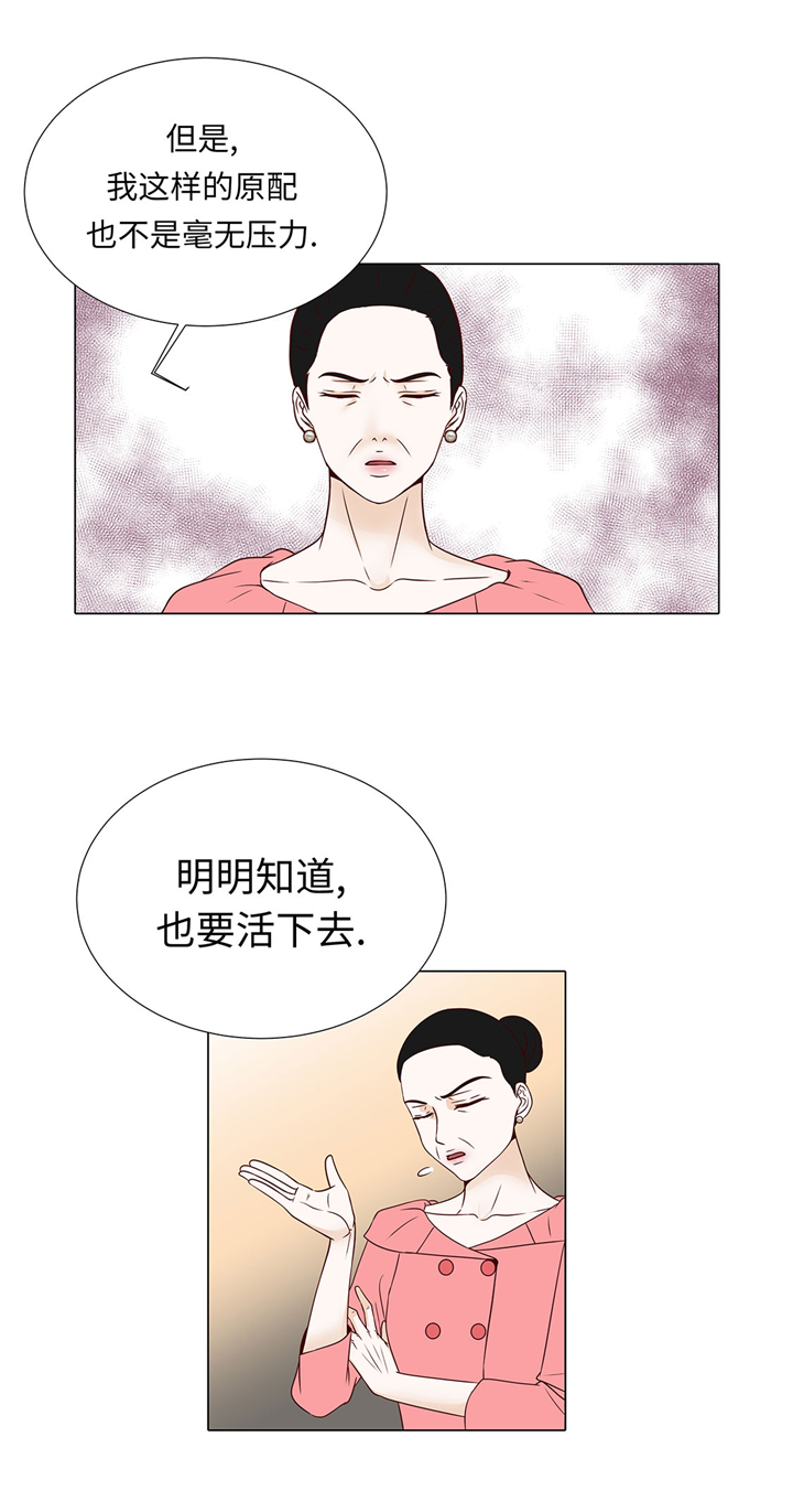 第57章：不要制造麻烦8