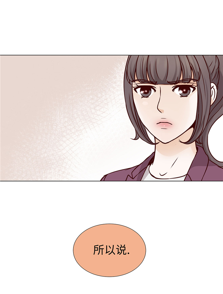第57章：不要制造麻烦9