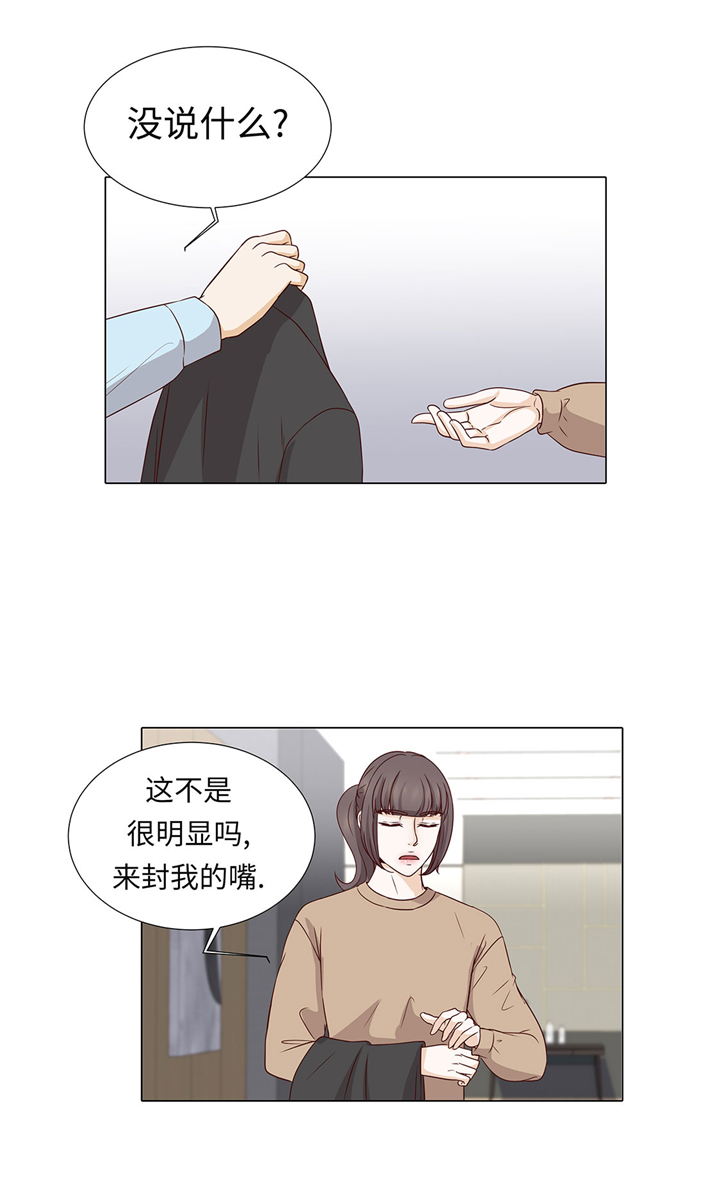 第58章：有点累10