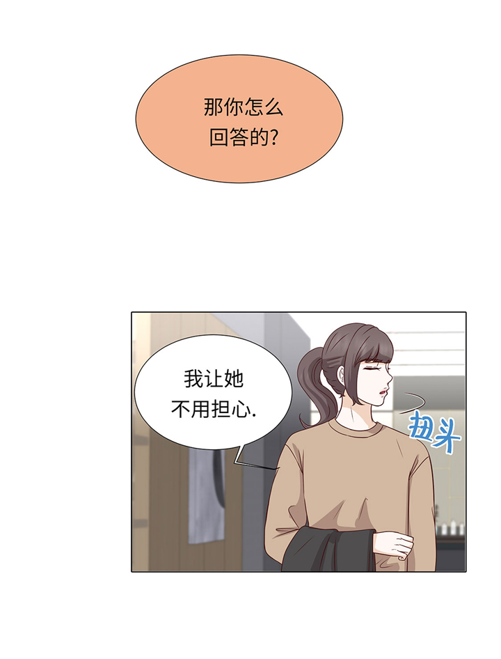 第58章：有点累11