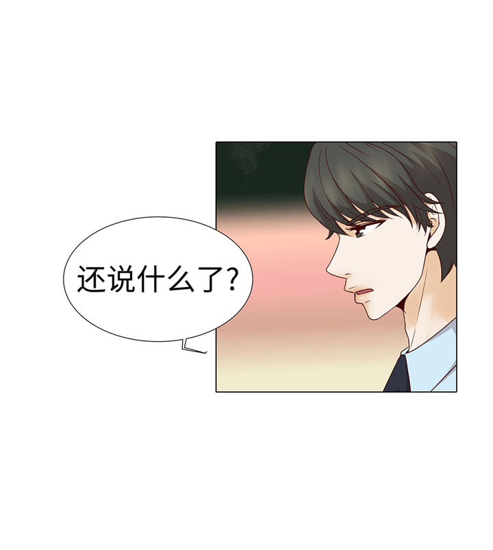 第58章：有点累15