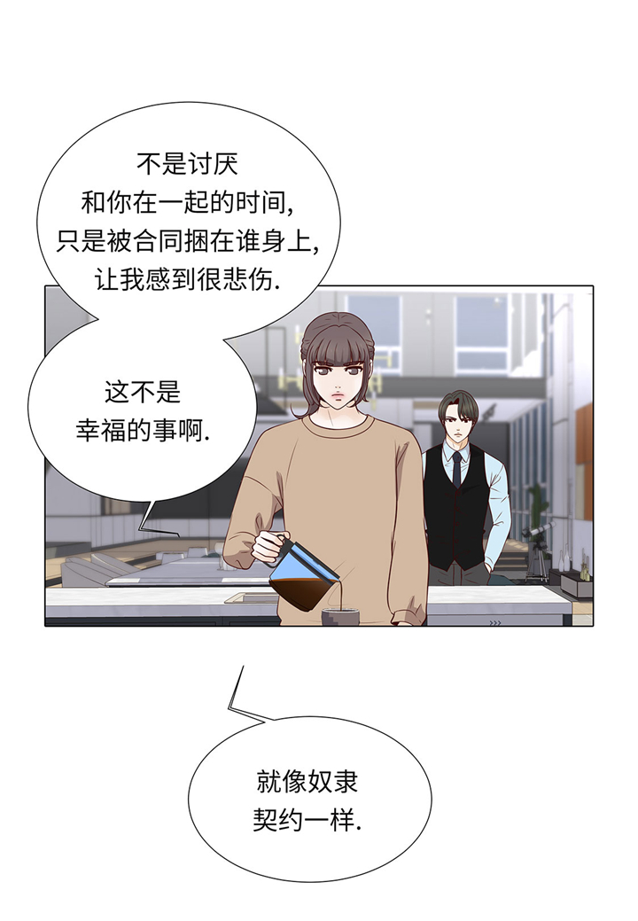 第58章：有点累17