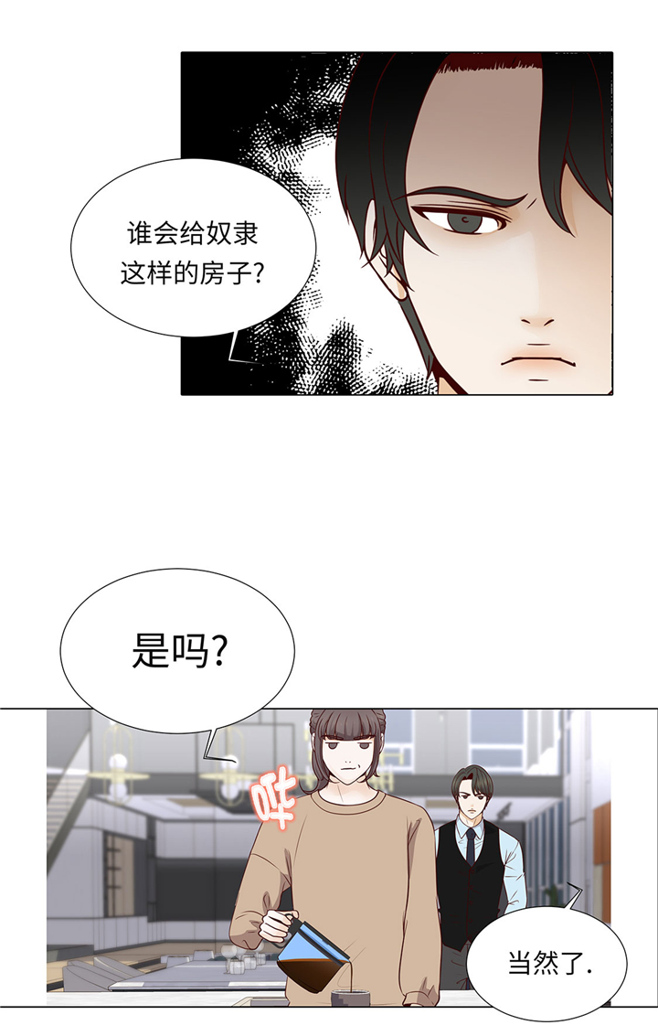 第58章：有点累18