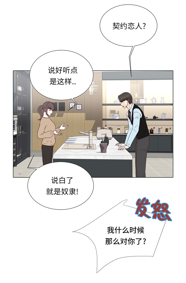 第58章：有点累20