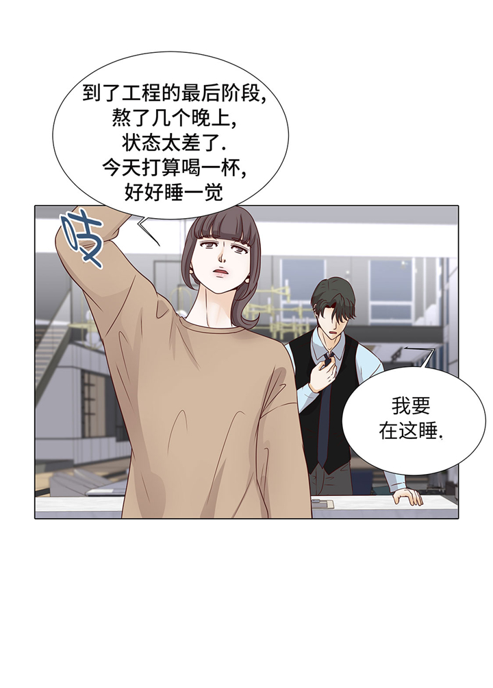第58章：有点累24