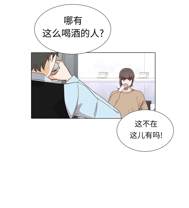 第58章：有点累31