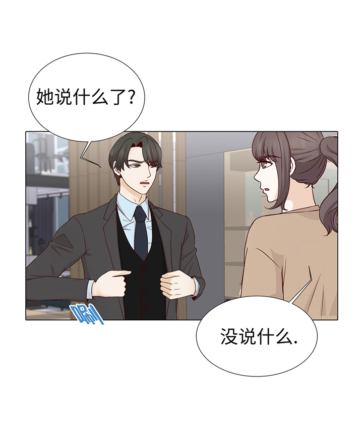 第58章：有点累9