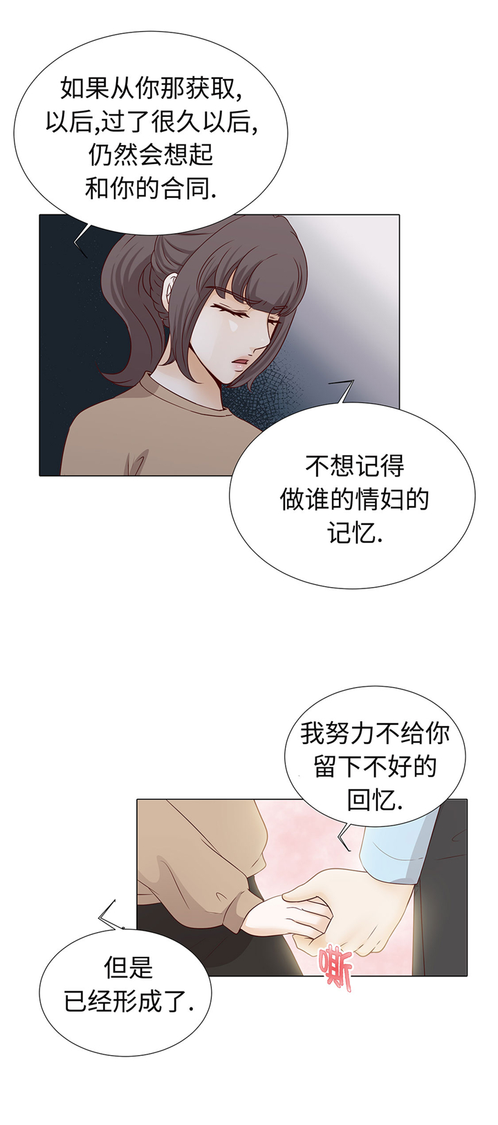 第59章：没有变化17